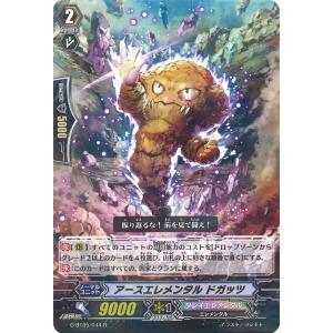 カードファイト!! ヴァンガード 廻風の魔法 パリリス R D-BT12/051