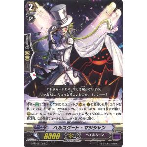 デジモン フーディエモン 【SEC】 BT23-101 HACKERS' SLUMBER デジモン