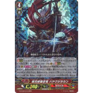 デュエル・マスターズ 勝熱龍主 モモキング KGM多色 EX19 M12/M40