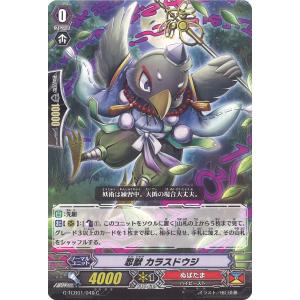ブシロード カードファイト!! ヴァンガード D-BT11/FFR12 陣頭の騎士