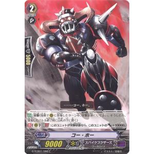 カードファイト!! ヴァンガード 廻風の魔法 パリリス R D-BT12/051