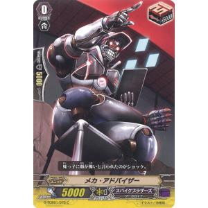 カードファイト!! ヴァンガード ドラゴニック・オーバーロード”The