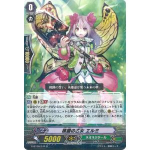 カードファイト!! ヴァンガード 堕落葬裁 ヴァラック ORRR DZ-SS11/002