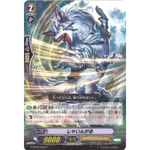 ユニオンアリーナ EX12BT/KMR-2-049 仮面ライダーW サイクロン