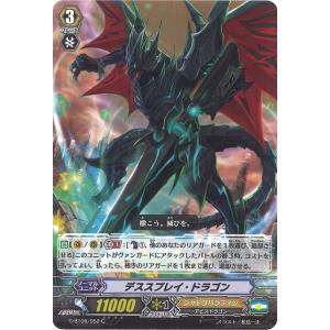 カードファイト!! ヴァンガード 稀代の魔法師 ゼーリス C DZ-BT14/110