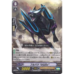 カードファイト!! ヴァンガード 忍妖 アワコヒメ C G-TCB02/046