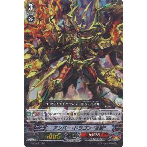 Ave Mujica ドロリス 【DZ-BT10/EXS51】【EXS】_ : トレカのツボ