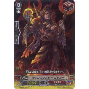 カードファイト!! ヴァンガード ドラゴニック・オーバーロード”The
