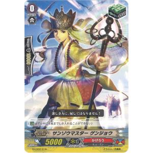 ドラゴンボール ドラゴンボールカードゲームフュージョンワールド