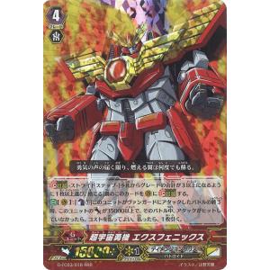 カードファイト!! ヴァンガード 純愛のサキュバス R G-BT14/046