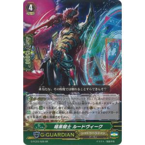 カードファイト!! ヴァンガード ドラゴニック・オーバーロード”The