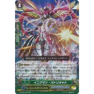 ユニオンアリーナ UA48BT/KGD-1-012 汗明 (R レア) UNION ARENA