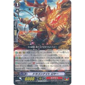 ヴァンガード　モーティス　デッキ 従順なモーティス【EXS】{DZ-BT08/EXS08}《BanGDream!》 - カード