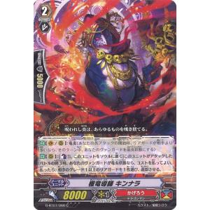 ドリームオーダー TBP01-B10 中川 圭太 オリックス・バファローズ (SR