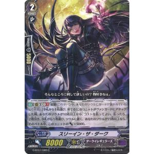 カードファイト!! ヴァンガード 純愛のサキュバス R G-BT14/046