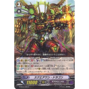 遊戯王 ラッシュデュエル 恐竜博2023 限定カード 絶対なる王者 冷酷