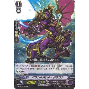 コナミデジタルエンタテインメント 遊戯王 G4-17 ブラッド・ヴォルス