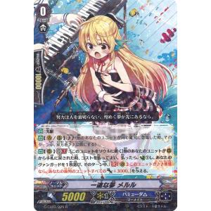 遊戯王 ラッシュデュエル RD/KP21-JPS00 天導聖の見継ぎ人 (日本語版
