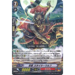 カードファイト!! ヴァンガード 深淵霊域 レグルレグナス SR DZ-BT12