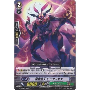 プレイ用】デュエルマスターズ DM-02 S5/S5 大勇者「ふたつ牙