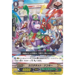 ヤヤコマ C [ポケキュンコレクション] CP3 030/032 ポケモンカード