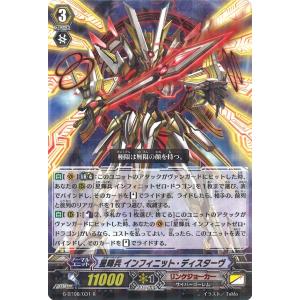 FOIL/ボーダーレス版】マジックザギャザリング TMT JP 0217 スーパー