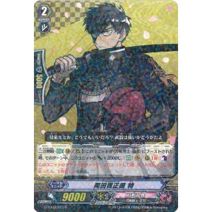 ヴァンガード 最強巻戻士シライ RRR3枚セット カードファイト!! ヴァンガード 元特級巻戻士 シライ C DZ-SS04/048