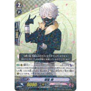 MTG □黒/英語版□(110)《月影/Moonshadow》ローウィンの昏明 ECL 黒R
