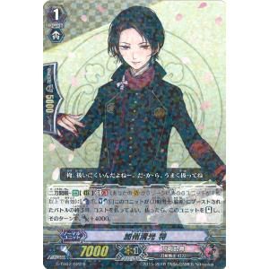 カードファイト!! ヴァンガード 天悠の騎士 トランキリア C D-BT13/087