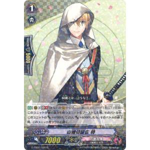 MTG □黒/英語版□(110)《月影/Moonshadow》ローウィンの昏明 ECL 黒R