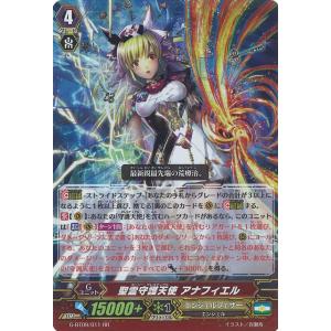 カードファイト!! ヴァンガード ヴァンガード モンスターストライク