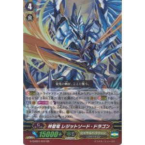 マジックザギャザリング FIN JP 0115 威名のソルジャー、セフィロス