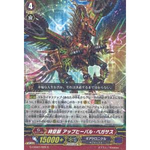カードファイト!! ヴァンガード 憂いの烈光 ユース C DZ-BT08/092