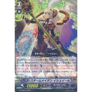デュエル・マスターズ 極限究極神アク R多色 EX17 68/138