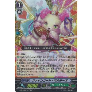 カードファイト!! ヴァンガード 純愛のサキュバス R G-BT14/046