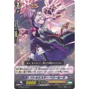 ホロカ　青エール　SY４枚　猫又おかゆ　エンチャントレガリア ホロカ 青エール SY4枚 猫又おかゆ エンチャントレガリア SY