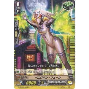 カードファイト!! ヴァンガード 純愛のサキュバス R G-BT14/046