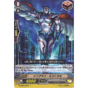 カードファイト!! ヴァンガード ホップロップハート ロックラーク RRR