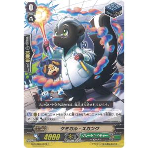 ガンバライジング ライダータイム2弾 LR 仮面ライダーグリス