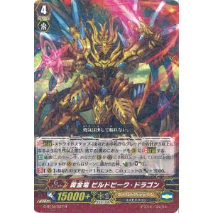 カードファイト!! ヴァンガード 深淵より溢れよ、不死の霊域 R DZ-BT12