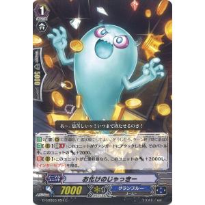 カードファイト!! ヴァンガード ネオンギーゼ【破壊の竜神 ギーゼ】 ZR