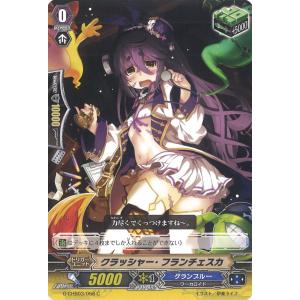 ars10+ ロトの紋章　ドラゴンクエストモンスターバトルロード a100【ドラゴンクエスト モンスターバトルロード カード】 ロトの紋章