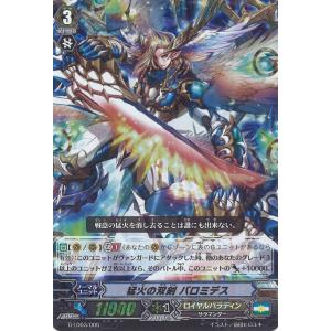 カードファイト!! ヴァンガード 世界樹の伝承者 エレイン(ホロ) TD G