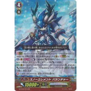 ガンバライジング ライダータイム2弾 LR 仮面ライダーグリスブリザード