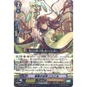 通常版】遊戯王 ラッシュデュエル RD/KP23-JP044 ネクメイド・ルーカー