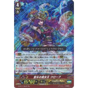 カードファイト!! ヴァンガード ヴァンガード 時空創竜 バトルシスター