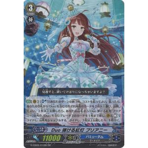 カードファイト!! ヴァンガード 麗弦の奏者 エルジェニア C DZ-BT02