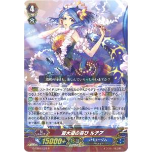 カードファイト!! ヴァンガード 翻然の騎士 影潜者 デイラ FFR DZ-BT03