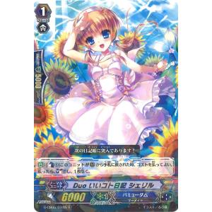 シャドウバース エボルヴ BP20-LD05 享楽の妖狐・ギンセツ (リーダー