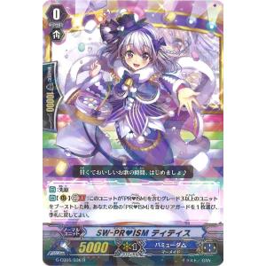 カードファイト!!ヴァンガード　ベルベットボイスレインディア　SP3枚セット＋α ヴァンガード ベルベットボイス レインディア SP - メルカリ